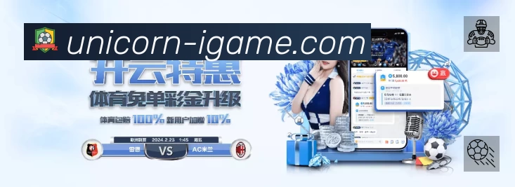 爱游戏平台展示